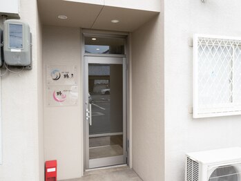縁月/サロンの玄関