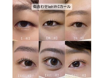 ラシク 梅田(lacicu)/lacicu umeda HBL/パリジェンヌ