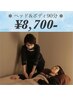 【★店長オススメ★】手足＋ヘッドスパ90分　8,700円