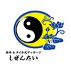 しぜんたいのお店ロゴ