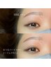 【eye×blow】まつ毛パーマorパリジェンヌ×眉毛パーマ+眉ワックス