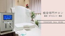 ヨサパーク レーヴ 新大阪(YOSA PARK Reve)