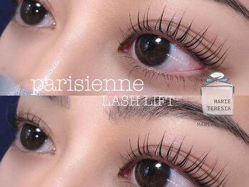 バイマリーテレジア 藤が丘(by MARIE TERESIA)の写真/次世代まつげパーマ【パリジェンヌラッシュリフト¥2980】コスパ◎【ラッシュカール¥2980】クーポン多数有★