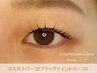 【★SNSで話題メニュー★】マスカラパーマ　［トリートメント付*］￥6100