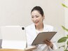 【肌改善】オンライン可!ニキビ根本改善カウンセリング+スキンケアレッスン　