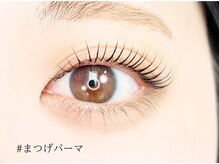 ロジー 仙台本町店(Rosie)/似合わせまつ毛パーマ