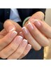 【初回オフ無料】フレンチネイル ¥6,500