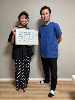 リガーレ鍼灸整骨院/2人目産後で―20kg達成！