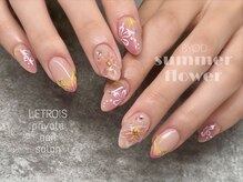 ルトロワ(LETROIS)/