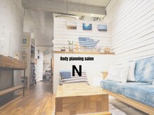 エヌ(N)/通うならおしゃれなサロンに