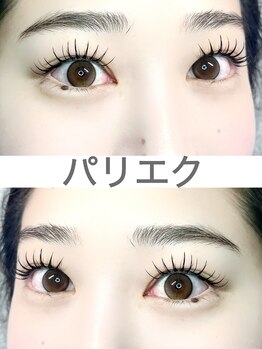 リアン(Lien)/フラットラッシュ