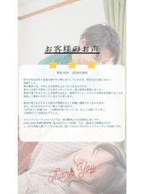 幸鍼灸整体院 武庫之荘院/整体・鍼灸・姿勢・マッサージ