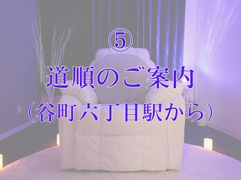 オネム(ONEMU)/★谷町四丁目駅からの道順案内★