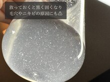 ダリア(Dahlia)/毛穴詰まりは肌荒れの原因に