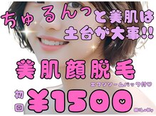 ミルキー(MiLuKy)