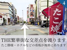 サルレ(Sarule)/4道案内/名古屋アイブロウ/美眉