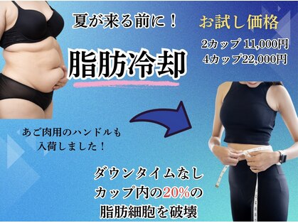 リアウェイク(Reawayke)の写真