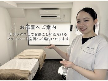 アンリミット 新宿三丁目店(Une limit)/【全部屋個室でご案内♪】