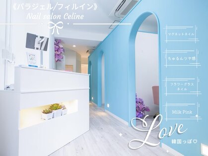 セリーヌ 柏店(Celine)の写真