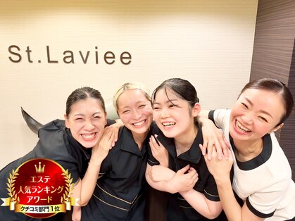 セントラヴィ 川崎店の写真