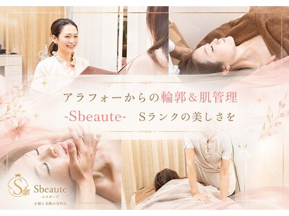 エスボーテ 横浜鶴見店(Sbeaute)の写真