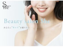 シイ(She)