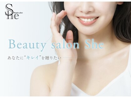 シイ(She)の写真