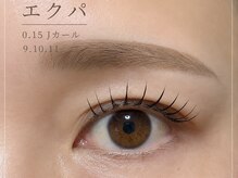 ラテ(Latte)の雰囲気（LEDエクステ導入店。長さ.カール.太さ.豊富に取り扱いしてます。）