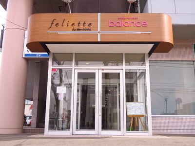 美容室「feliette by Be-COOL」と同じ入口です♪