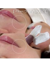 モナ(MoNa)/お顔パーツWAX脱毛