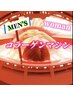 【MENS・woman】温活★コラーゲンマシン☆ストレスフリーへ！3,300円