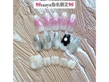 9月saaya指名限定