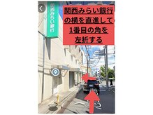 アグレーブル(Agreable)/