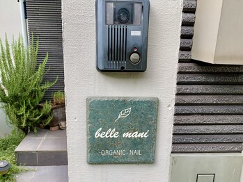 ベッレ マーニ/外観