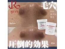 エヴァーグレース 三河安城店(EVER GRACE)/