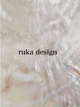 エム ネイル(emu nail)/