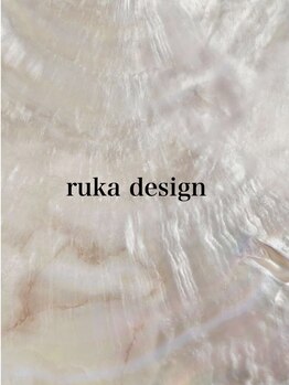 エム ネイル(emu nail)/