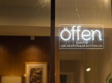 オッフェン オーガニック ヘッドスパ よもぎ蒸し(offen)/ネオン看板が目印♪夜まで営業