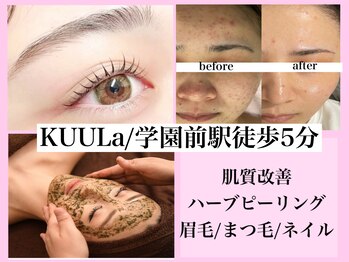 クウラ 学園前店(KUULa)