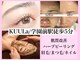 クウラ 学園前店(KUULa)の写真
