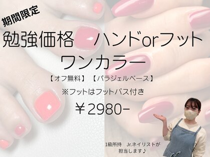 コルセ(corse)の写真