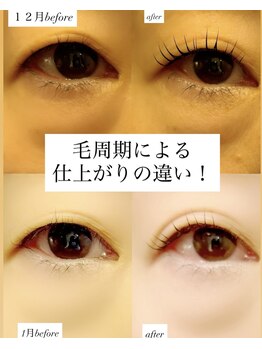 グロウビューティー(grow beauty)/