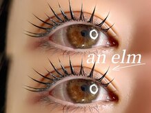 アンエルム(an elm)
