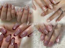 ネイルアンドエピサロン ラピス(Nail & Epi Salon Lapis)
