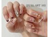 【HAND】 《FULLART 10本　お時間いただく方》¥13500【CPパス会員¥11700】