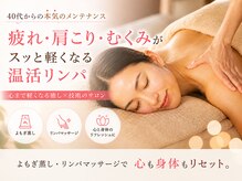 ファレノホワイト