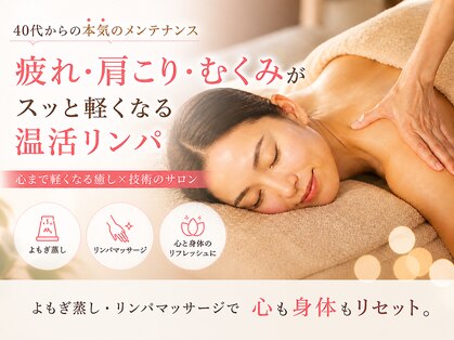 ファレノホワイトの写真