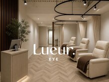 リュールアイ 心斎橋(Lueur. eye)の雰囲気（【まつ毛パーマ/まつげパーマ/アイブロウ/パリジェンヌ/眉毛】）