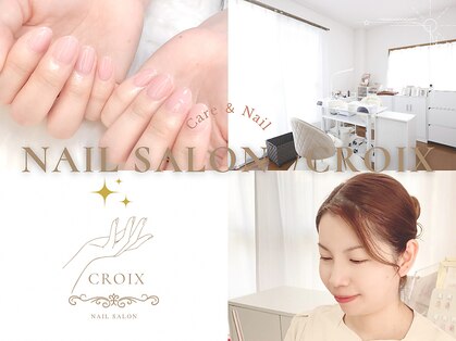 クロワ(croix)の写真