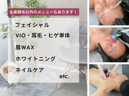 アンビー(Ambee)の写真